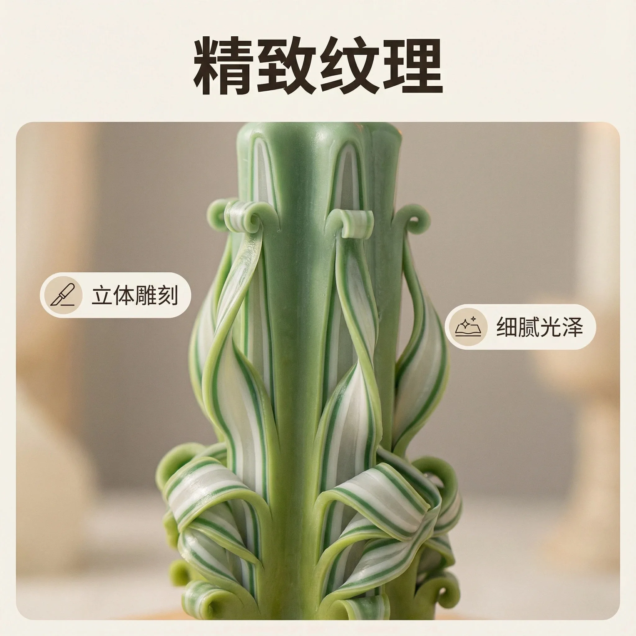 Hand-carved candle duo set detail